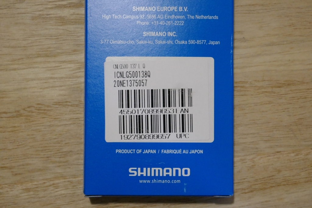 SHIMANO CN-LG500　シマノ LINKGLIDE チェーン 9速 10速 11速 138L クイックリンク