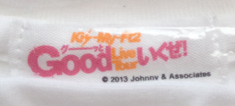 ◆Tシャツ　2013　公式グッズ　Kis-My-Ft2　キスマイ_画像2