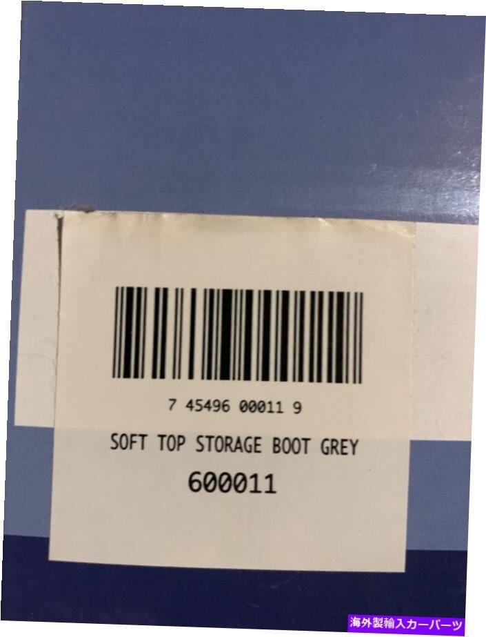 600015ソフトトップストレージブーツグレー1997-2006ジープラングラーTJスチールホース600015 Soft Top Storage Boot Grey for 1997-2006_画像2