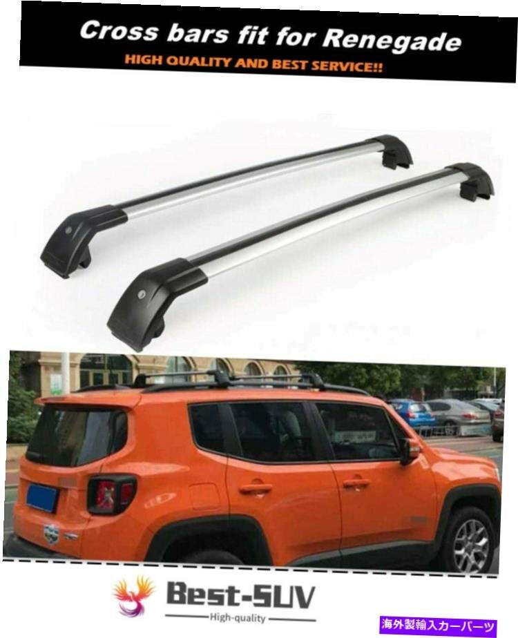 ジープレネゲード2015-2020アルミニウムルーフレールラッククロスバークロスバーに適した2PC2Pcs Fit for Jeep Renegade 2015-2020 Alumin_画像1