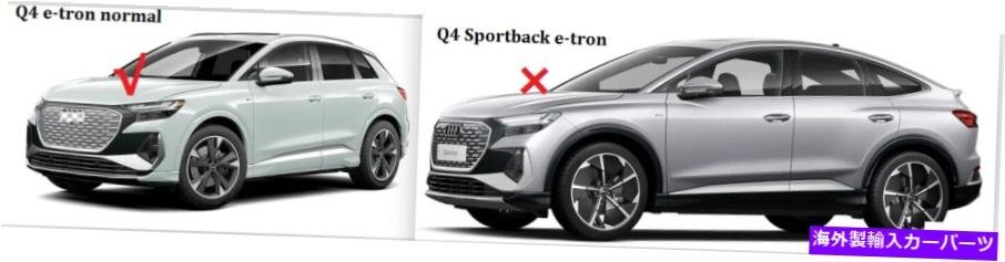 アウディQ4 E-TRON 2022屋根キャリアレール2PCSカーゴラック用シルバークロスバーSilver Cross Bar for Audi Q4 e-tron 2022 Roof Carrier_画像2