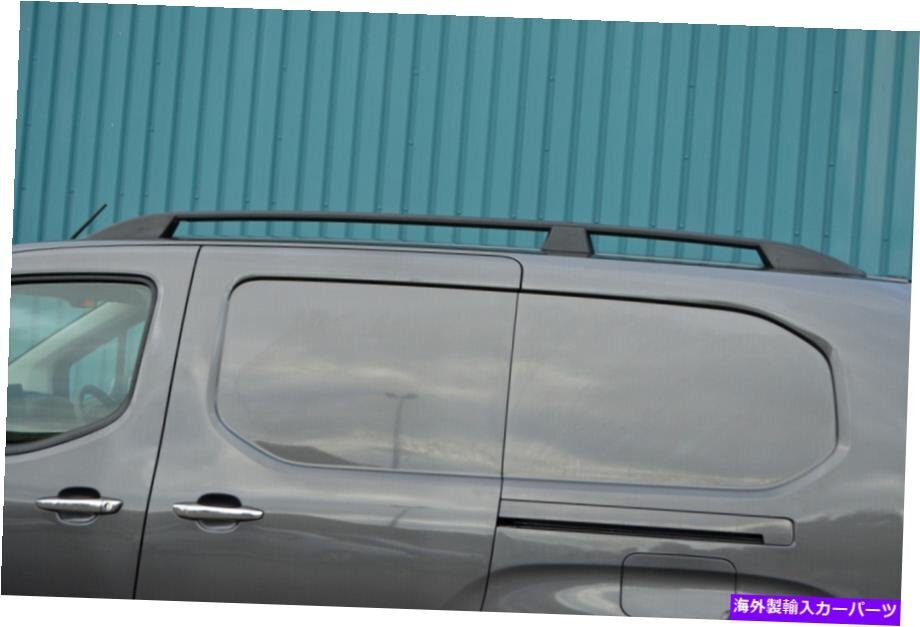 L2プジョーパートナー（2019Black Aluminium Roof Rack Rails Side Bars To Fit L2 Peugeot Partner (2019_画像3