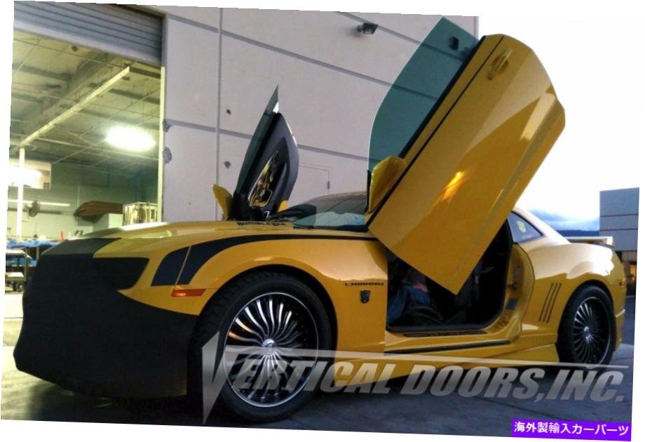 Chevy Camaro 2010-2015 Vertical Door Incが作成した垂直ランボドアキット（販売）Chevy Camaro 2010-2015 VERTICAL LAMBO DOOR KIT MADE_全国送料無料サービス!!