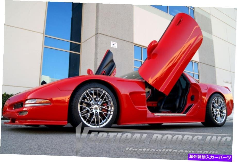 垂直ドア - シボレーコルベットC-5の垂直ランボドアキット1997-04Vertical Doors - Vertical Lambo Door Kit For Chevrolet Corvette C-5_全国送料無料サービス!!