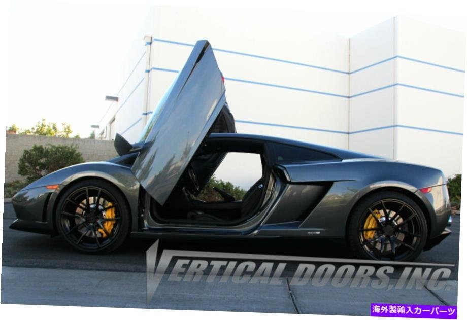 垂直ドア - ランボルギーニガラルドの垂直ランボドアキット2003-2014Vertical Doors - Vertical Lambo Door Kit For Lamborghini Gallardo_全国送料無料サービス!!