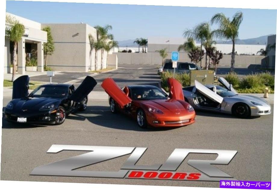 Chevy Corvette C6 2005-2013 ZLRドアキットBy Vertical Doors Inc（Make Offer）Chevy Corvette C6 2005-2013 ZLR Door Kit by Vertical_全国送料無料サービス!!