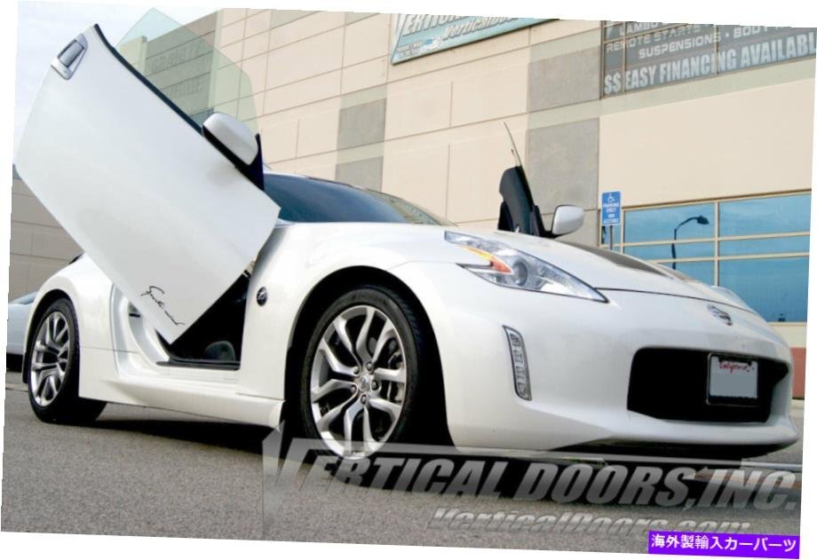 垂直ドア - 日産370Z 2009-2019 -VDCN37009用垂直ランボドアキットキットVertical Doors - Vertical Lambo Door Kit For Nissan 370Z 2009_全国送料無料サービス!!