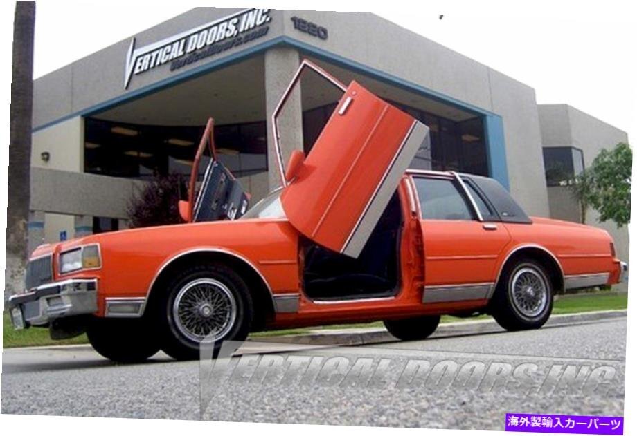 垂直ドア - シボレーカプリス用の垂直ランボドアキット1977-90Vertical Doors - Vertical Lambo Door Kit For Chevrolet Caprice 1977-90_全国送料無料サービス!!
