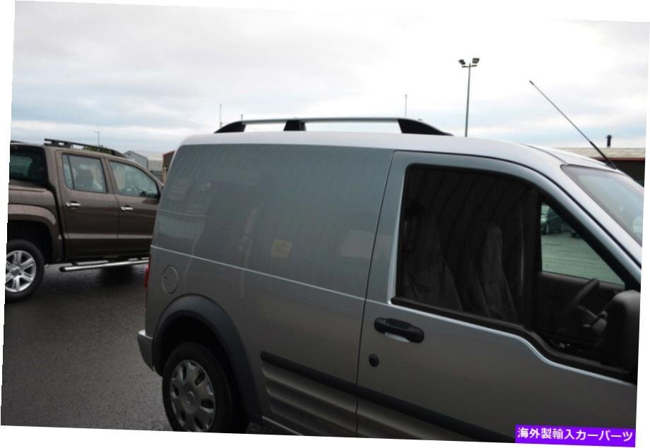 L2 Ford Transit Connect（02-12）に適合するアルミニウムルーフラックレールサイドバーAluminium Roof Rack Rails Side Bars Set To Fit_画像2