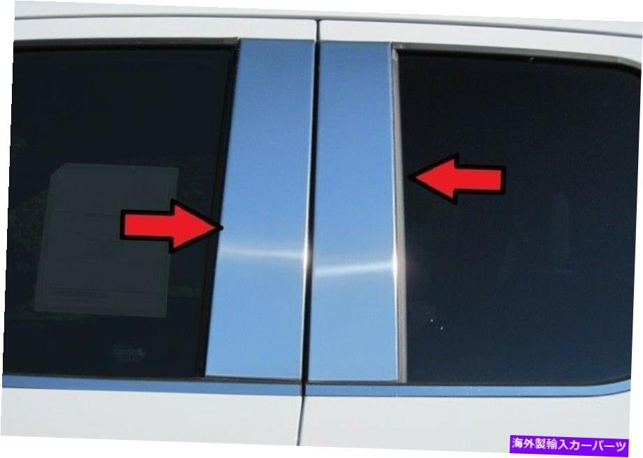 Chrome Pillar Posts 6PCSインフィニティQ45のステンレスドアトリム1997-2001Chrome Pillar Posts 6PCS Stainless Door Trim FOR Infiniti_画像2