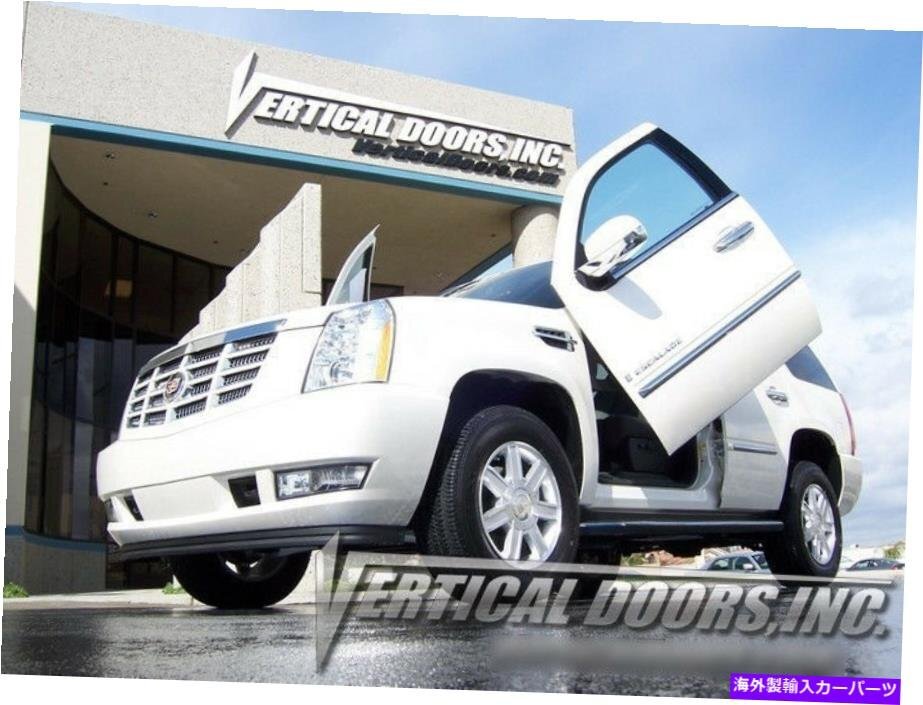 Vertical Doors Inc.キャデラックエスカレード用のボルトオンランボキット07-14Vertical Doors Inc. Bolt-On Lambo Kit for Cadillac Esca_全国送料無料サービス!!