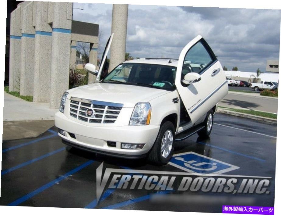 Vertical Doors Inc.キャデラックエスカレード用のボルトオンランボキット07-14Vertical Doors Inc. Bolt-On Lambo Kit for Cadillac Esca_画像2