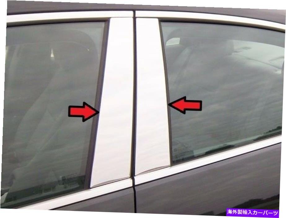 Chrome Pillar Posts 6PCSインフィニティQ45のステンレスドアトリム1997-2001Chrome Pillar Posts 6PCS Stainless Door Trim FOR Infiniti_全国送料無料サービス!!