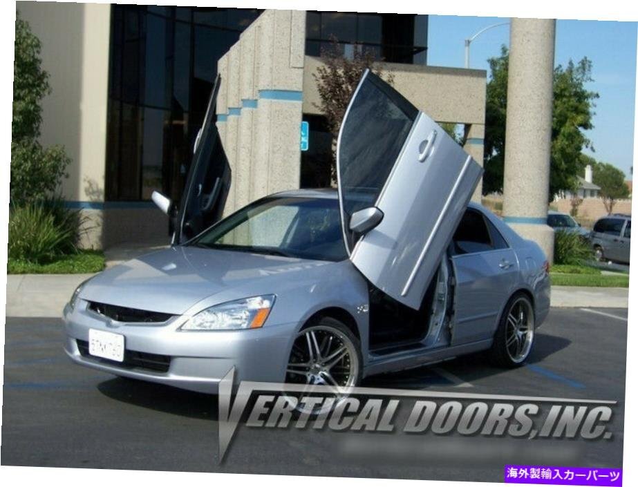 Vertical Doors Inc.ホンダアコード03-07のボルトオンランボキット4 drVertical Doors Inc. Bolt-On Lambo Kit for Honda Accord 03-07 4_画像2