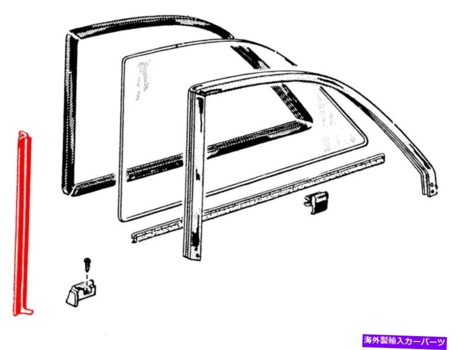 新しい1963-65フェアレーンウェザーストリップクォーターウィンドウ垂直2ドアハードトップフォードNew 1963-65 Fairlane Weatherstrip Qua_画像2