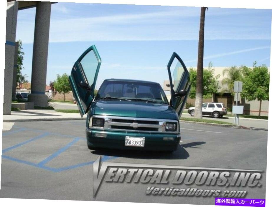 垂直ドア - シボレーS10 1994-04用の垂直ランボドアキットVertical Doors - Vertical Lambo Door Kit For Chevrolet S10 1994-04_画像3