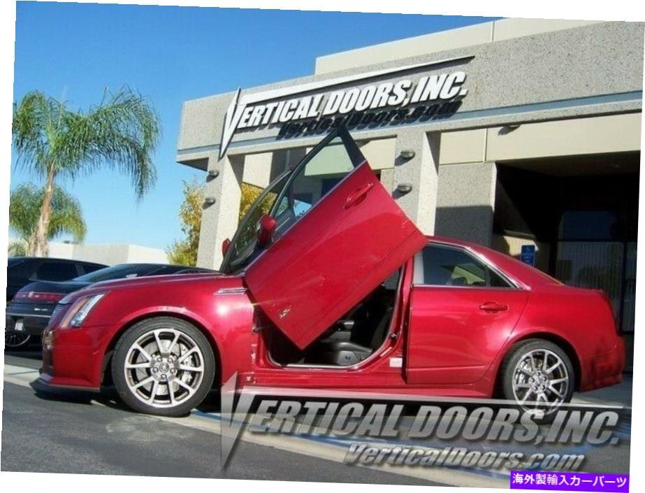 垂直ドア - キャデラックCTS 2008-13 -VDCCADCTS0810用の垂直ランボドアキットVertical Doors - Vertical Lambo Door Kit For Cadillac CT_画像2