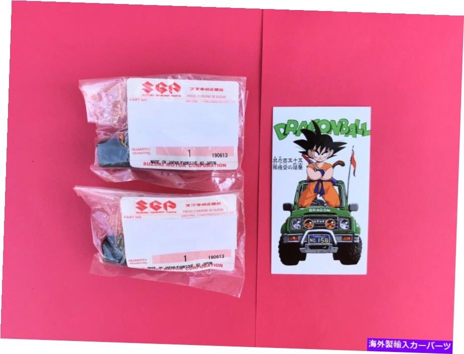 89-94 Geo Tracker、Suzuki Sidekick Side Soft Top Clipsセットセット2枚の新しい!!89-94 Geo Tracker, Suzuki Sidekick Side Soft Top C_全国送料無料サービス!!