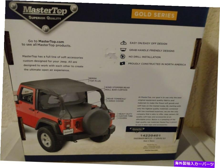 マスタートップゴールドシリーズジープメッシュトップシャデメーカーカバーブラック14220401MasterTop Gold Series JEEP Mesh Top ShadeMa_画像2