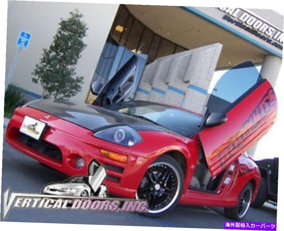 Mitsubishi Eclipse 2000-2005最高のランボドアMITSUBISHI ECLIPSE 2000-2005 BEST LAMBO DOORS_全国送料無料サービス!!