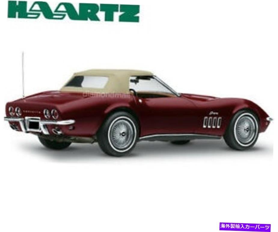 シボレーコルベット1968-1975コンバーチブルソフトトップタンピンポイントビニールChevrolet Corvette 1968-1975 Convertible Soft Top TA_全国送料無料サービス!!