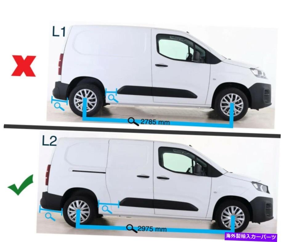 アルミニウムルーフラックレールサイドバーL2トヨタプロラスシティ（2019Aluminium Roof Rack Rails Side Bars To Fit L2 Toyota ProAce C_画像2