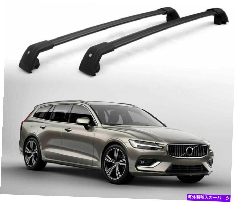 2PCSロック可能なルーフレールラッククロスバークロスバーフォットボルボV60 2019 20202Pcs Lockable Roof Rail Racks Cross Bars Crossba_画像1