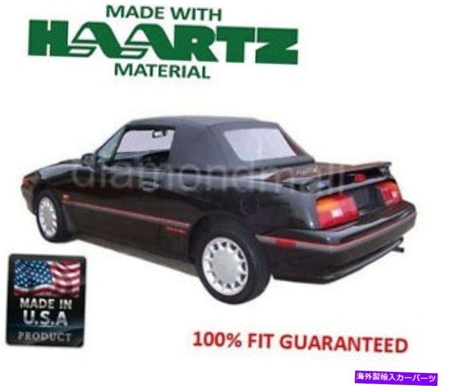 フォード /マーキュリーカプリコンバーチブルソフトトップフィット：1990? 1992年6月Ford / Mercury Capri Convertible soft Top Fits: 1_全国送料無料サービス!!