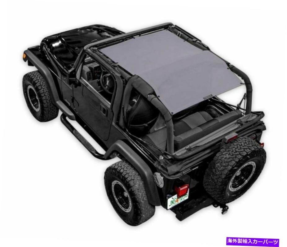 SpiderWebshadeメッシュビキニトップグレー、ジープTJ。 SWS-SHDTOP-01-TJ-GRYSpiderWebShade Mesh Bikini Top-Grey, for Jeep TJ; SWS-SH