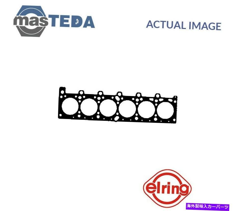 エンジンシリンダーヘッドガスケットエリーリング829986 PベルトンFreeClimber 2.0,2.0猫用ENGINE CYLINDER HEAD GASKET ELRING 829986 P_画像1