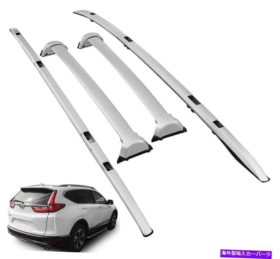 4PCSルーフラックサイドレール +ホンダCRV CR -V 2017-2021シルバー用クロスバー4Pcs Roof Rack Side Rails + Cross Bars for Honda CRV C_画像1