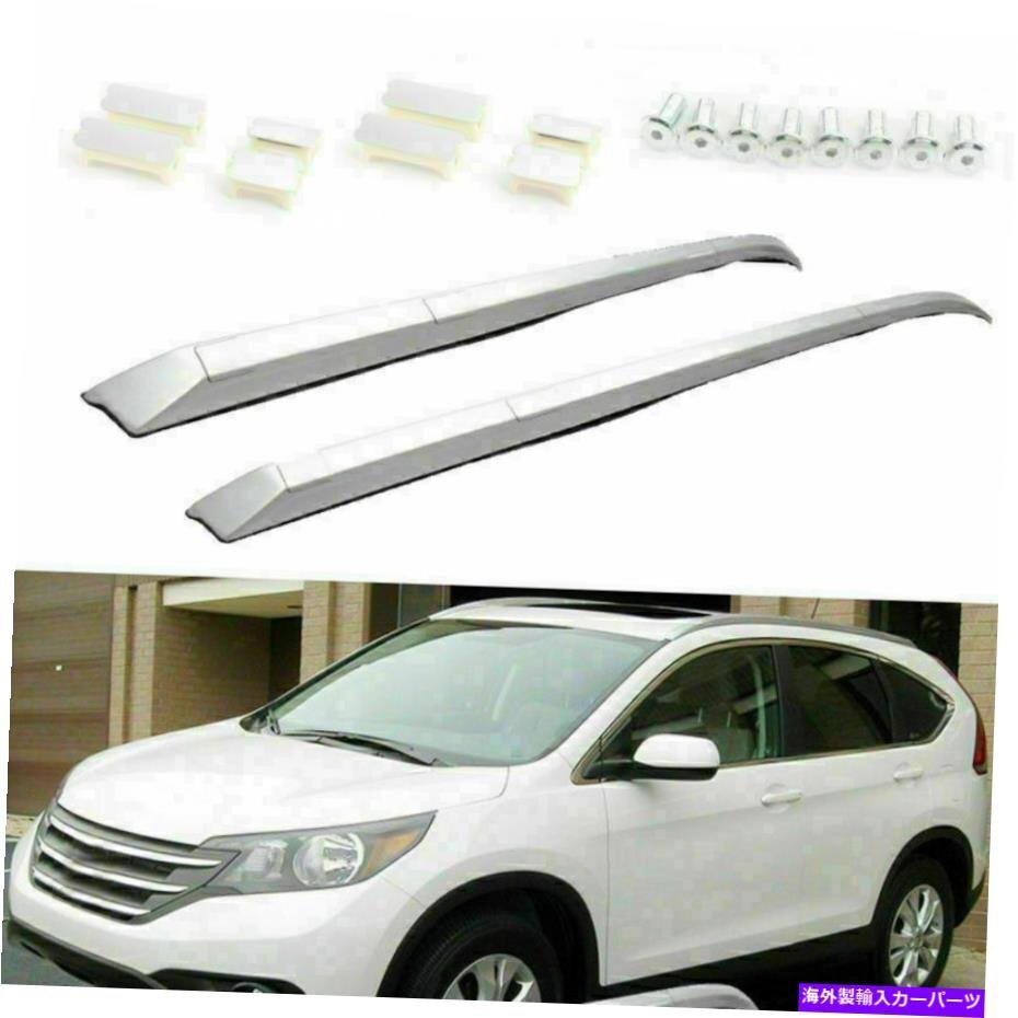 ペアルーフラックレールバーシルバーファクトリースタイルCR-Vフィット2012-16ホンダCRV US USPair Roof Rack Rail Bar Silver FACTORY St_画像1