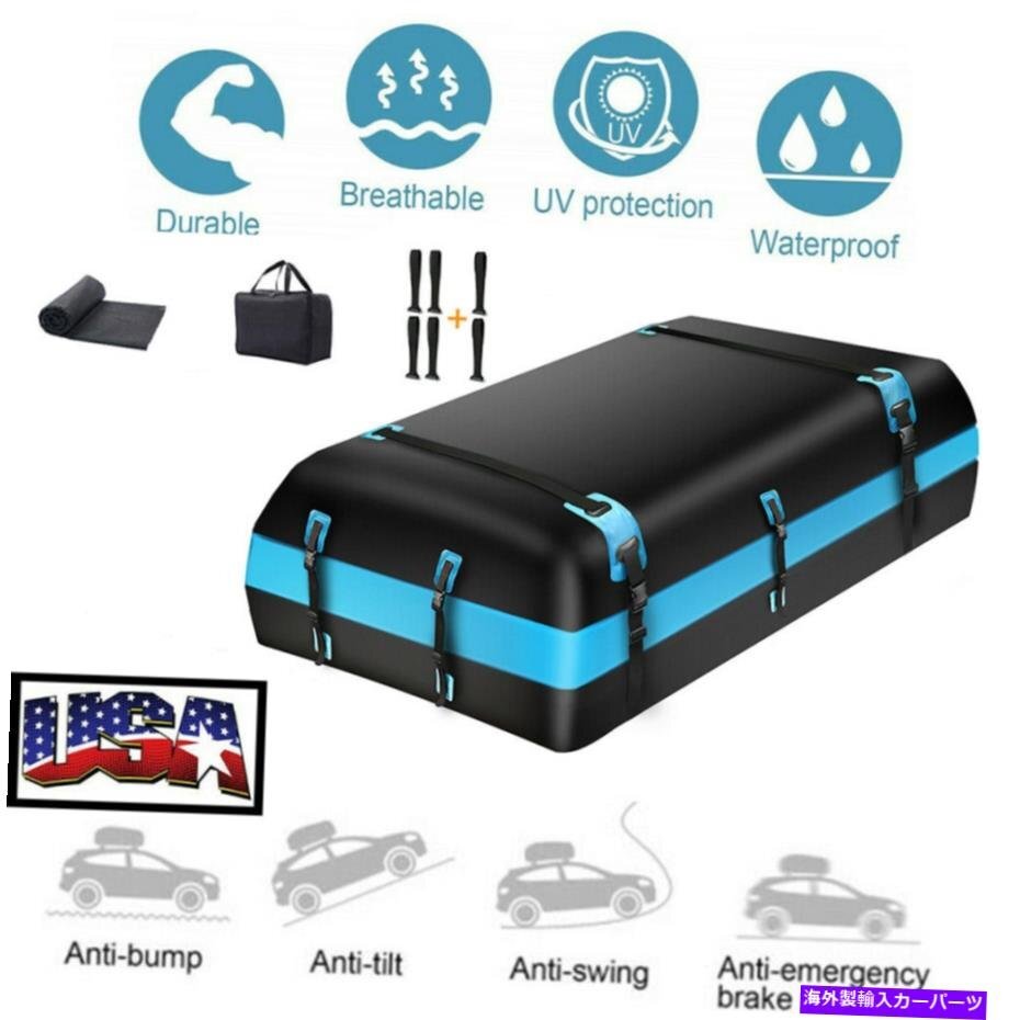 21cubic屋根のトップバッグ貨物輸送業者のすべての車用の防水21Cubic Roof top Bag Cargo Carrier Waterproof for All Cars with/Without_画像2