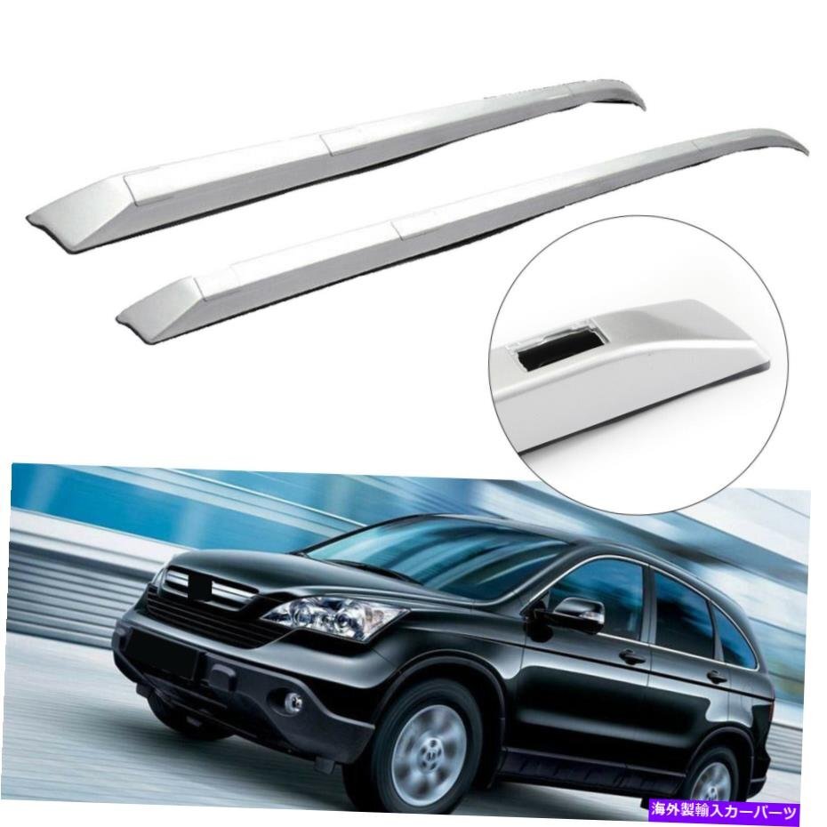 ペアルーフラックレールバーシルバーファクトリースタイルCR-Vフィット2012-16ホンダCRV USAPair Roof Rack Rail Bar Silver FACTORY Styl_画像1