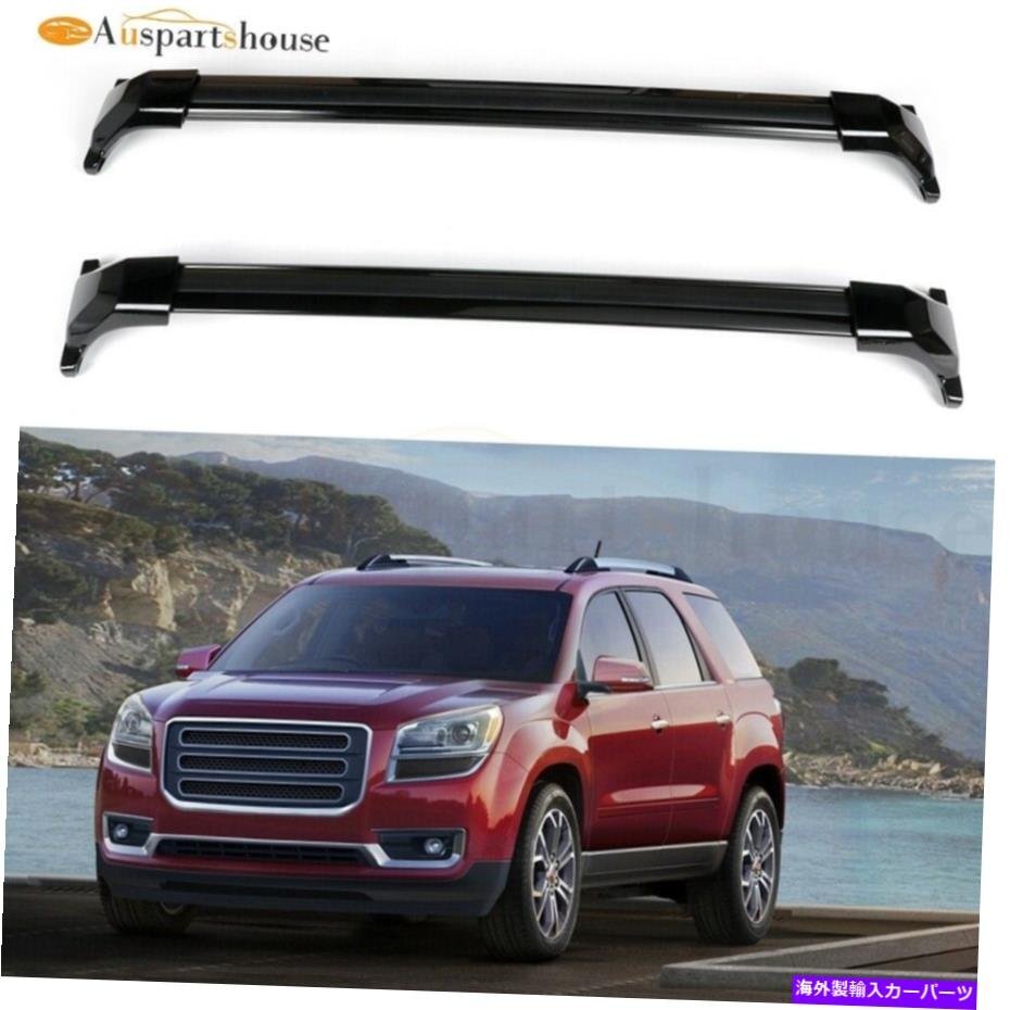 GMC Acadia 2.0 2.5 3.6L 2017-2020荷物CarrierのルーフラッククロスバーRoof Rack Cross Bar For GMC Acadia 2.0 2.5 3.6L 2017-2020 Lug