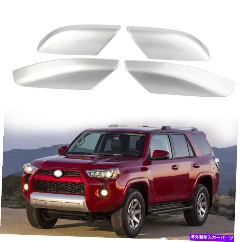 4PCS ABSルーフラックバーレールエンドトヨタ用のカバーシェル4runner N210 2003-2009 084PCS ABS Roof Rack Bar Rail End Cover Shell Fo_画像1