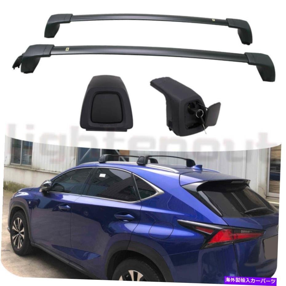 レクサスNXの米国株式アップグレードクロスバー2015-2021ルーフラック屋上アクセサリーUS Stock Upgrade Cross Bars for Lexus NX 2015-20_画像1