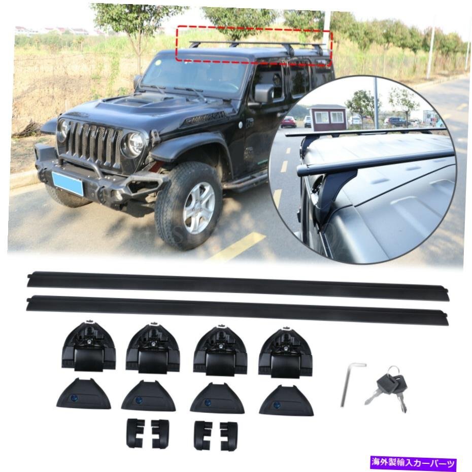 ジープラングラーJK JL 2007-2021ルーフラッククロスバー荷物キャリアの取り外し可能For Jeep Wrangler JK JL 2007-2021 Roof Rack Cross_画像2