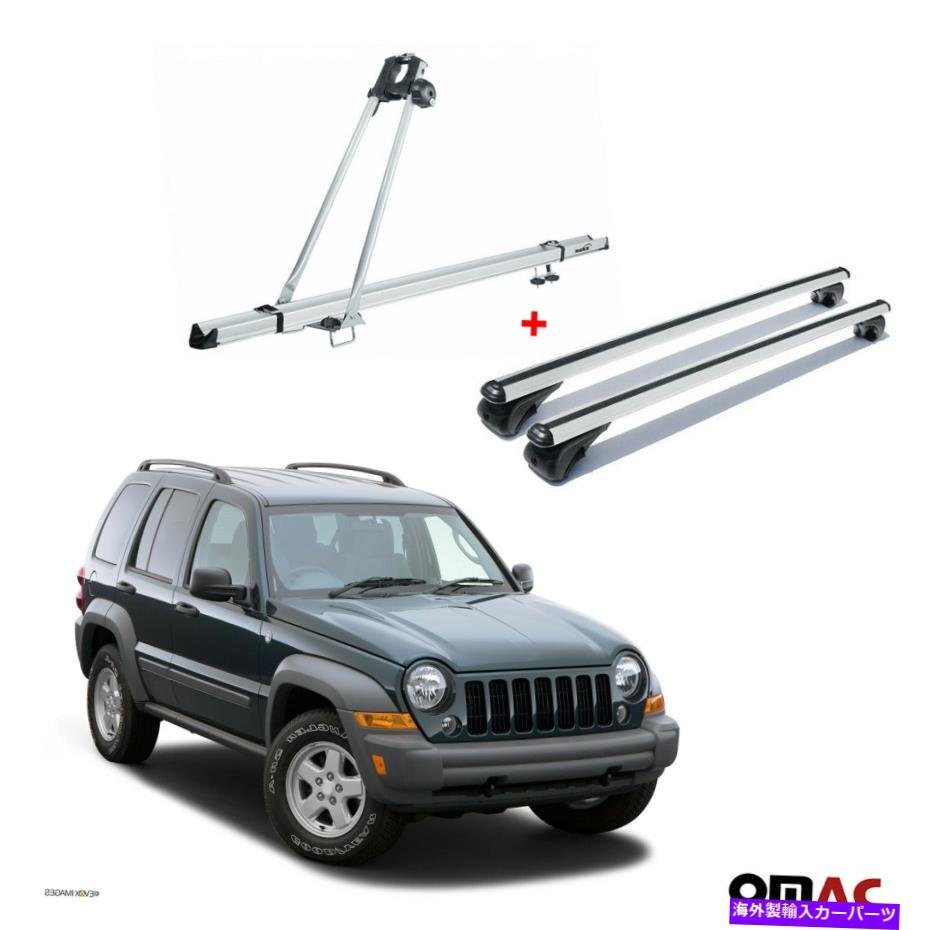 バイクキャリアルーフマウントラッククロスバージープリバティのためのシルバーセット2002-2007Bike Carrier Roof Mount Rack Cross Bars_画像1