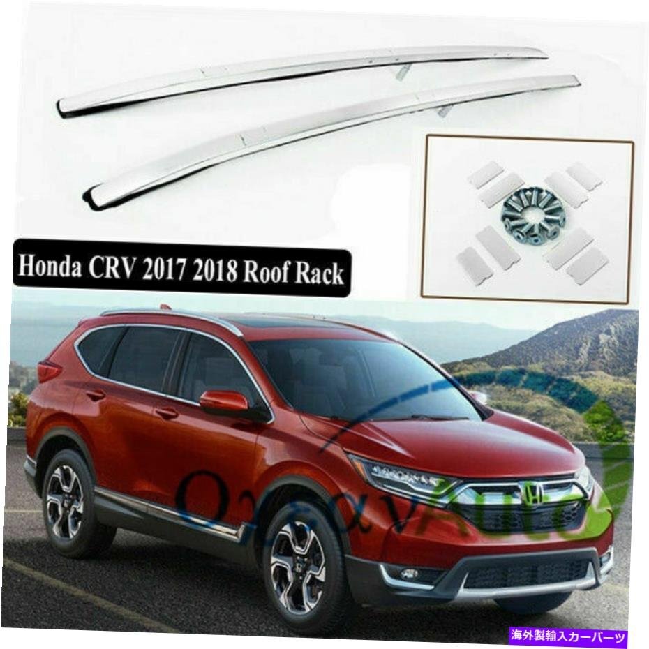 13-16マツダCX 5のルーフレールサイドラックアルミニウムアセンブリ荷物キャリアRoof Rail Side Rack Aluminium Assembly Luggage carrier_画像3