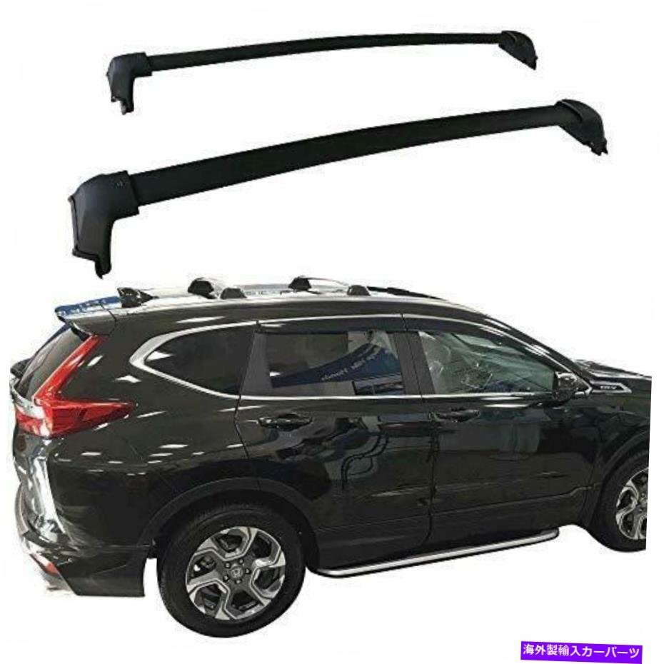 2017-2022のアリのパートホンダCR-V CRV CRVルーフラッククロスバートップレール荷物...ANTS PART for 2017-2022 Honda CR-V CRV Roof Rac_画像1