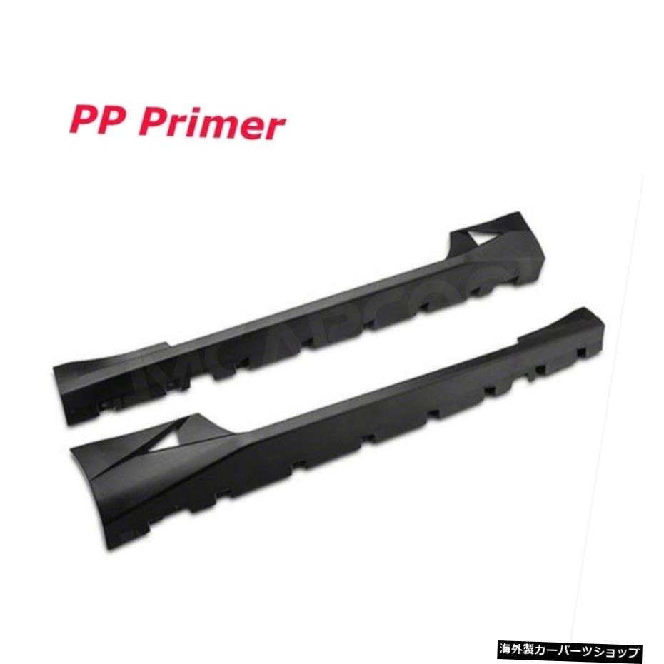 【PPプライマー】フォードマスタングクーペ2ドア用カーボンファイバーサイドスカートFRP未塗装素材2018-2020 【PP Primer】Carbon Fiber S_全国送料無料サービス!!