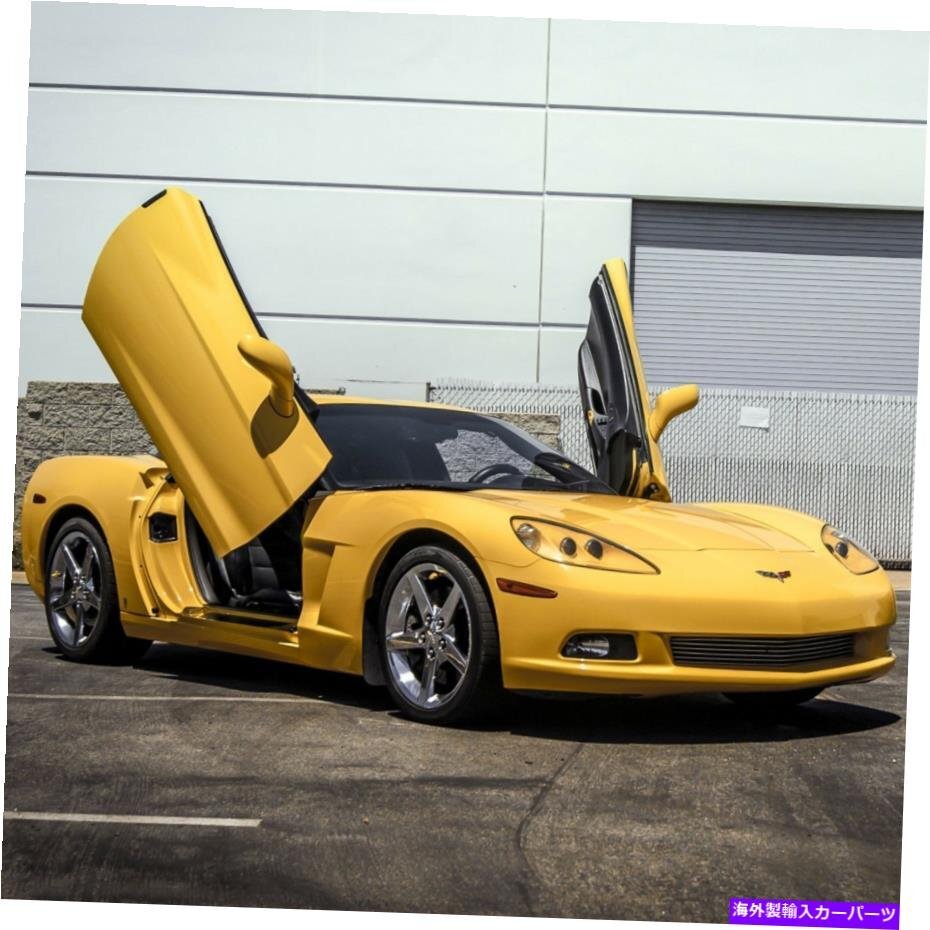 VDIシボレーコルベットC-6 2005-2013ボルトオン垂直ランボドアVDI Chevrolet Corvette C-6 2005-2013 Bolt-On Vertical Lambo Doors_全国送料無料サービス!!