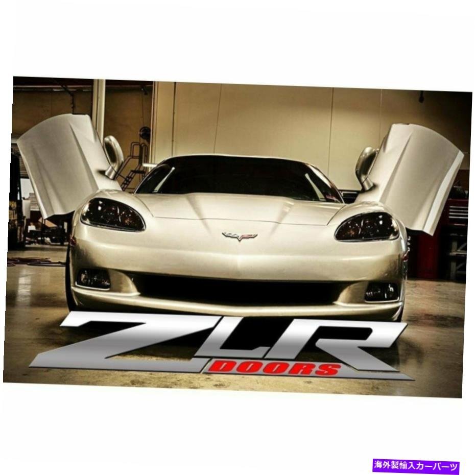 コルベットランボスタイルの垂直ドア-ZLRヒンジキット：1997-2004 C5＆Z06Corvette Lambo Style Vertical Doors - ZLR Hinge Kit : 1997-2_全国送料無料サービス!!