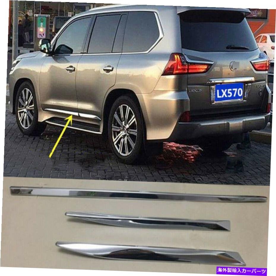 Lexus LX570 2018 4PCS Auto ABS DOOR BODY ANTICOLLISION STRIPカバー用For LEXUS LX570 2018 4pcs Auto ABS Door Body Anticollision St_全国送料無料サービス!!