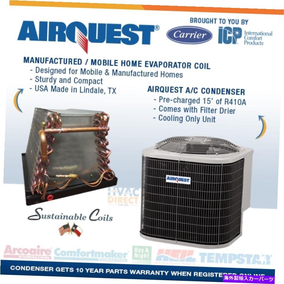 5トン13モバイルホームコイル付きのキャリアエアコンによるエアケスト5 Ton 13 SEER AirQuest by Carrier Air Conditioner with Mobile Ho_画像2