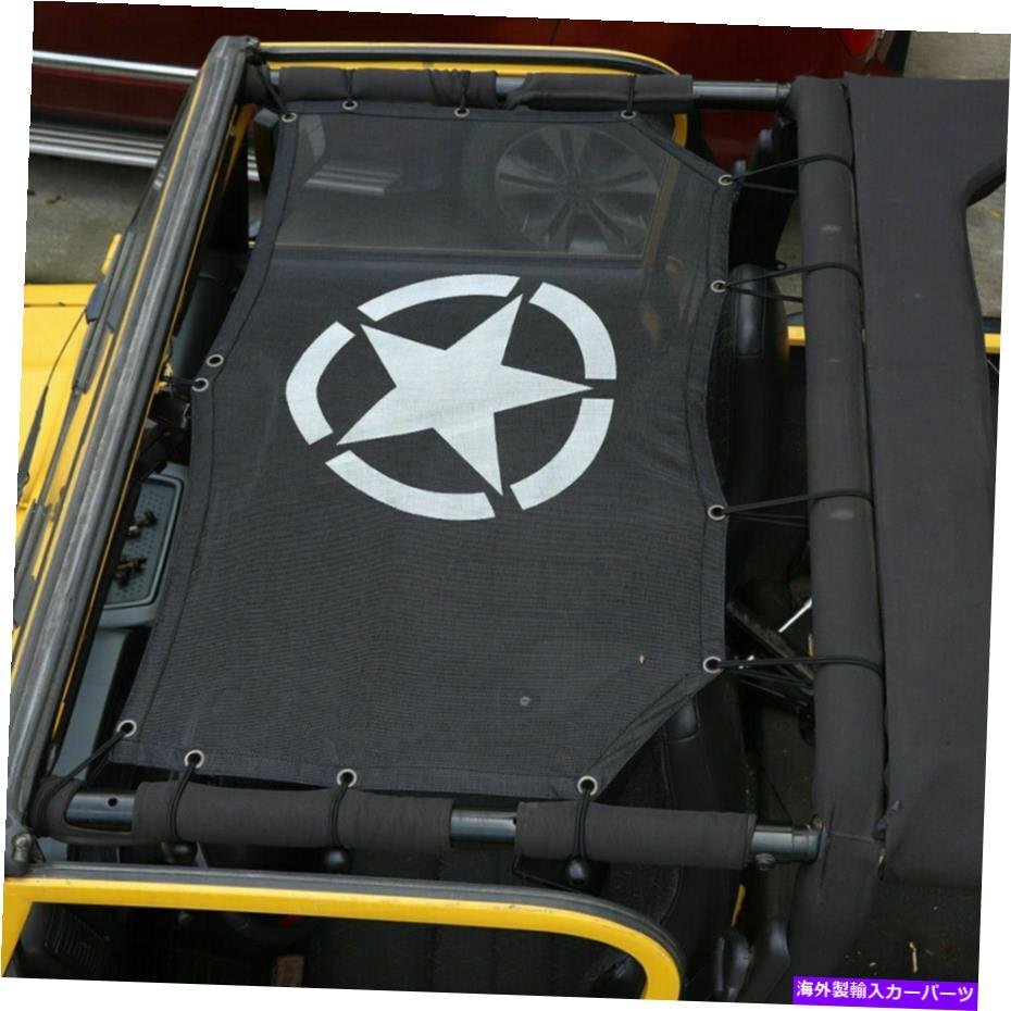 サンシェードトップカバーUV保護スタールーフメッシュフィット97+ジープラングラーTJ 2DR MSun Shade Top Cover UV Protection Star Roof_画像2