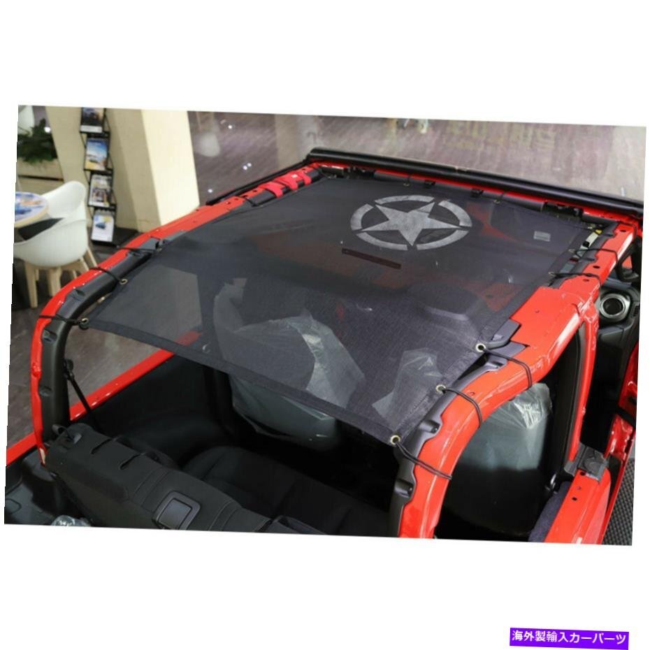 サンシェードメッシュソフトトップカバー18+ジープラングラーJL 2ドアのUV保護Sun Shade Mesh Soft Top Cover UV Protection For 18+ Jeep_画像3