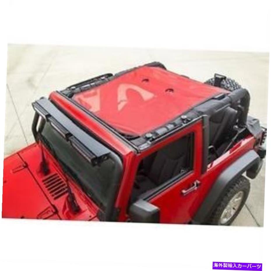 頑丈なリッジEclpse Sun Shade -Red Fits 07-18 Jeep Wrangler JK 2ドア13579.26Rugged Ridge Eclpse Sun Shade - Red fits 07-18 Jeep Wr_全国送料無料サービス!!