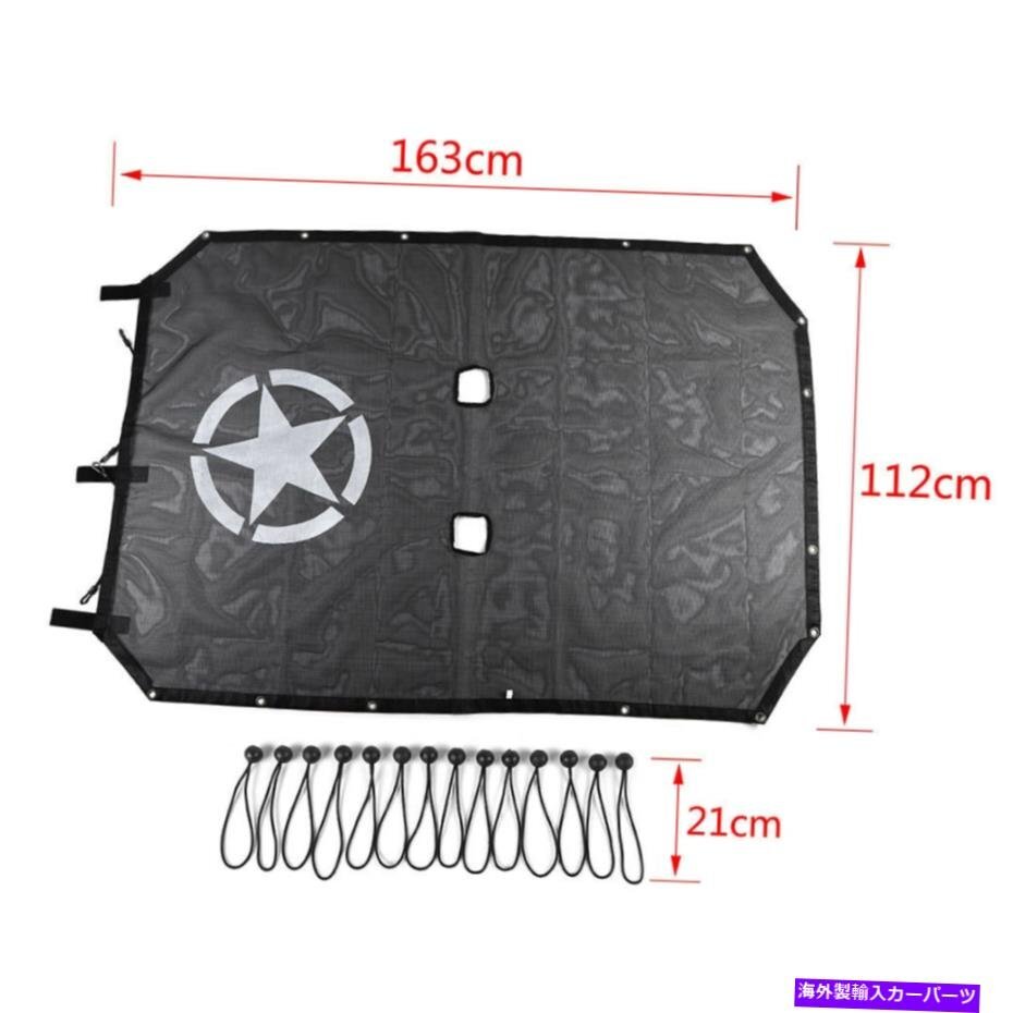 ジープラングラーJK 4ドア07-17armyスターのトップソフトサンシェードカバーUV保護Top Soft SunShade Cover UV Protection for Jeep Wrang_画像3